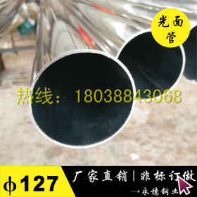 广佛不锈钢圆管厂家|201|304不锈钢装饰管现货，316不锈钢圆管通