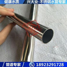 304不锈钢薄壁水管 不锈钢给水管 快装式不锈钢水管DN133*2.5mm