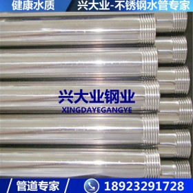 304不锈钢纯净水管 DN159*2.5大口径水管 304不锈钢燃气用管