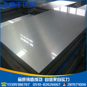 316不锈钢拉丝板材   304拉丝不锈钢压花板材  304不锈钢板加工