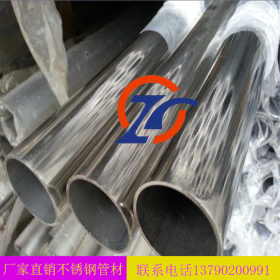 【厂家直销】202不锈钢管 不锈钢装饰管 质量放心 可靠 价格优惠