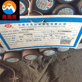 原装台湾中钢SCM435合金结钢棒 兴澄SCM435H热轧圆钢 线材现货
