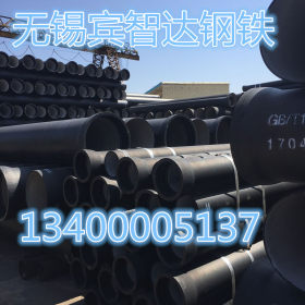 新兴k9级球墨铸铁管价格DN350排污管 球墨井管 质量保