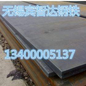 Q345E冷扎钢板 过磅价格 正品宝钢货源 长期供应 现货热销中