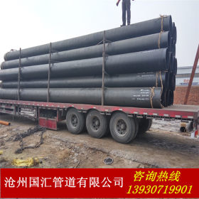 河北防腐钢管厂家 DN600环氧涂料EP防腐螺旋钢管厂家