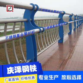 201不锈钢复合管/不锈钢碳素钢复合管/不锈钢复合管桥梁护栏专用