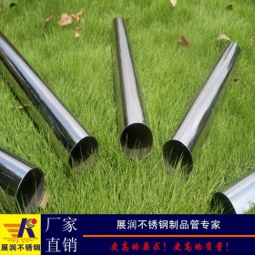 供应304不锈钢雨水管76*1mm焊接圆管佛山优秀无钢印制品管厂家
