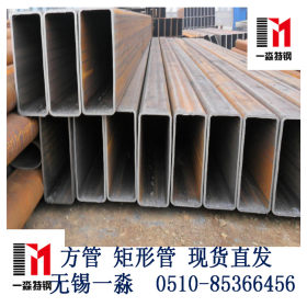 Q235B方管 低合金方管 焊接方管 无锡碳素焊接方管 大口径方管