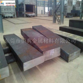 供应韩国STD61热作模具钢 STD61电渣模具钢板 STD61光精板加工