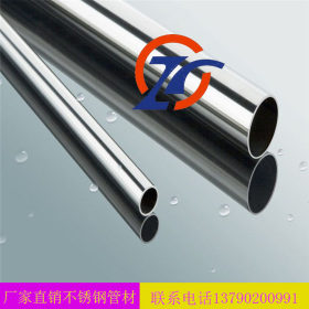 【厂家直销】316优质精细不锈钢管 不锈钢材料工业面 品质保证