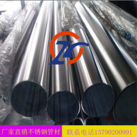 【厂家直销】202不锈钢圆管 不锈钢空心管  钢管规格多  质量优