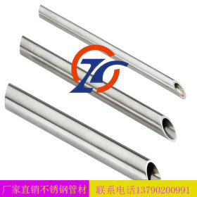 【厂家直销】304不锈钢圆管 不锈钢空心管  钢管规格多  质量优