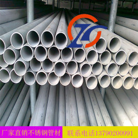 【厂家直销】316不锈钢圆管 不锈钢空心管  钢管规格多  质量优