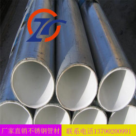 【厂家直销】201不锈钢制品管 12.7x0.8不锈钢管 光面管