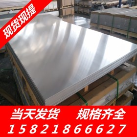 现货供应质量放心选购铝板 实力商家定尺开平铝板卷