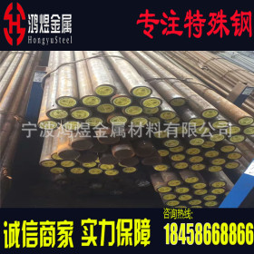 合金结构钢12CrNi3A 西宁特钢 国标材质  宁波华东物资城批发销售