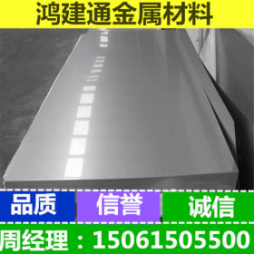 无锡304不锈钢板 加工定做 2B表面规格齐全 价格优惠