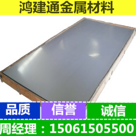 无锡304不锈钢板 加工定做 2B表面规格齐全 价格优惠