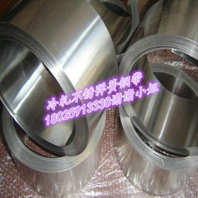 批发日本SK7弹簧钢带 高强度热处理SK7弹簧钢板开平分条