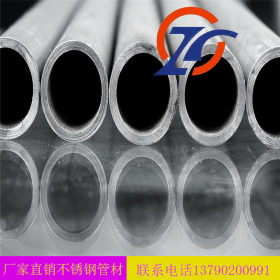 【厂家直销】供应耐酸碱、耐高温202不锈钢管  不锈钢光亮管