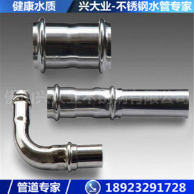 304不锈钢薄壁水管DN101.6*2.0 不锈钢水管 承插焊卫生级薄壁水管