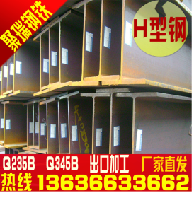 天津供应294×200H型钢唐山H型钢镀锌H型钢莱钢H型钢厂家现货直销