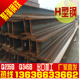 天津供应390×300H型钢唐山H型钢镀锌H型钢结构H型钢厂家现货直销