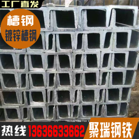 供应国标Q235槽钢天津非标槽钢热轧槽钢唐山槽钢厂家直销现货优惠