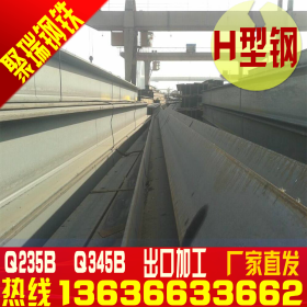 天津供应250×250H型钢唐山H型钢津西H型钢钢结构H型钢厂家直销
