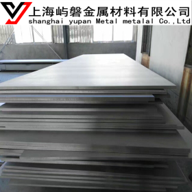 供应宝钢443不锈钢板材 443不锈铁板材 规格齐全 上海现货