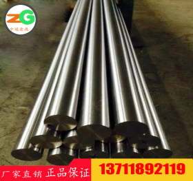 供应ZG45Ni35Cr26耐热铸钢C53940不锈耐磨钢、不锈钢研磨棒