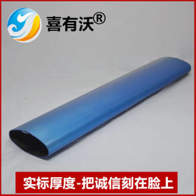 厂家批发 304不锈钢装饰管 不锈钢异型管 不锈钢椭圆管 专业定制