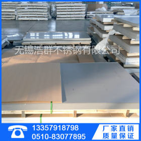 不锈钢板材 304  不锈钢板材 3162b  不锈钢板材 316