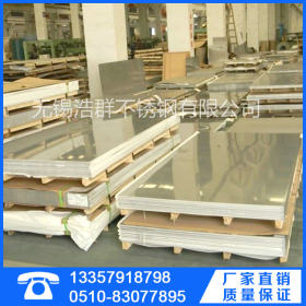 不锈钢板材 304  不锈钢板材 3162b  不锈钢板材 316