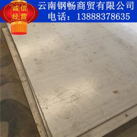 云南昆明钢材316l不锈钢板  镀锌板批发 品质保证 货源充足