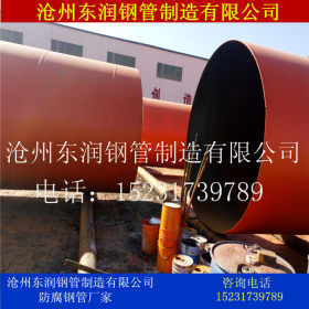 环氧树脂IPN8710防腐管道 DN2800大口径厚壁防腐螺旋钢管 现货