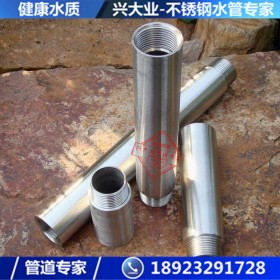 1寸不锈钢管外径 DN76不锈钢水管 壁厚2.0mm薄壁不锈钢饮水管