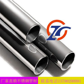 【厂家直销】不锈钢管直径25mm不锈钢圆管316材质装饰制品管