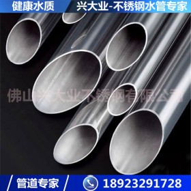 304不锈钢卫生级管 食品级不锈钢管 304不锈钢薄壁水管DN426*3.0