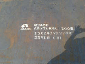 现货 Q345C钢板 低合金钢板 Q345D中厚板 低温钢板加工切割