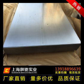 现货供应 鞍钢冷轧板 DC01本钢冷板 0.4-3.0镀锌板 可定尺开平