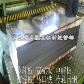 批发宝钢汽车结构钢SAPH440 QSTE500TM热轧酸洗板 质量优
