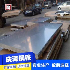304不锈钢复合板/304+Q235不锈钢复合板/现货1.5*1219*2440白钢板
