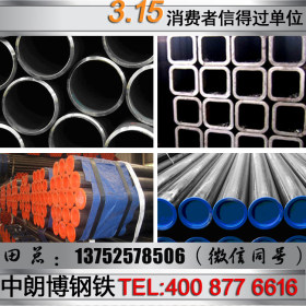 GB/T8163无缝钢管45*3.5钢管无缝管合金管输送流体用管Q345D管材