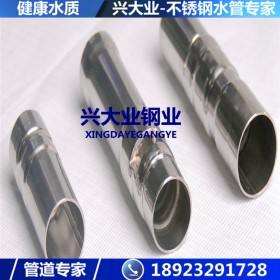 不锈钢薄壁焊管 DN159*2.5 不锈钢水管 双卡压薄壁水管 自来水管