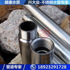 不锈钢薄壁焊管 DN159*2.5 不锈钢水管 双卡压薄壁水管 自来水管