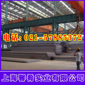【上海馨肴】现货供应HEMS-1A模具钢 品质保证