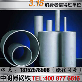 304L小口径不锈钢管,多用于换热装置