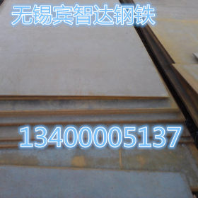 大量现货42CrMo合金钢板 中厚板 可免费送货 各种型号