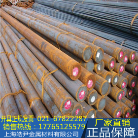 上海厂家销售20cr冷拉圆钢 20CR圆钢 交期快 提供材质保证书